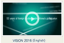 VISION 2016 (ENGLISH)