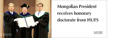 Mongolian President receives honorary doctorate from HUFS