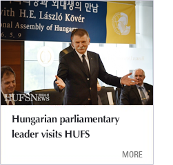 Hungarian parliamentary leader visits HUFS
