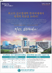 경영대학원 광고