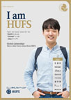 I am HUFS - Global Citizenship