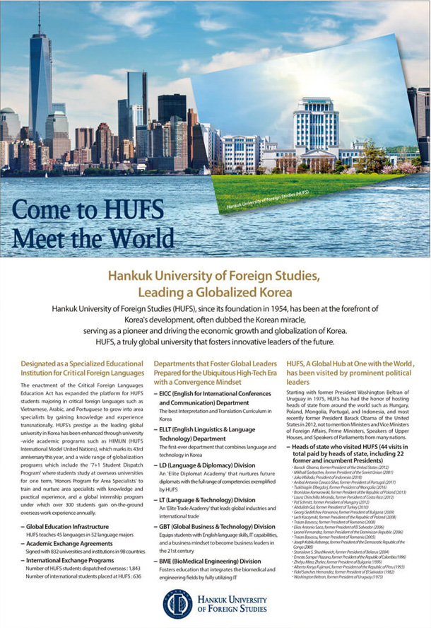 Come to HUFS 
 Meet the World