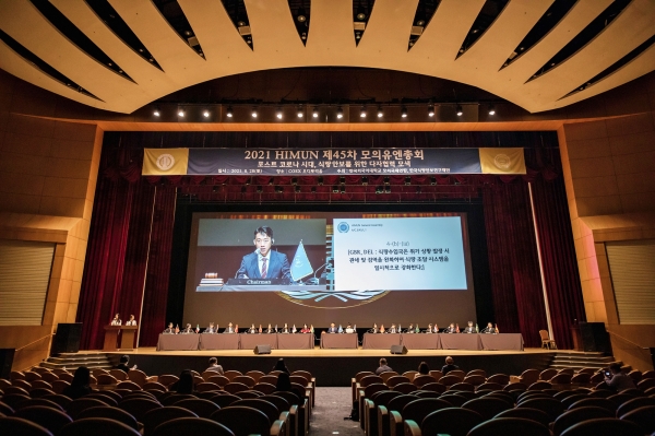 [GLOBAL HUFS] HUFS holds the 45th HIMUN General Assembly.jpg