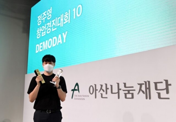 [HUFS POWER] HUFS Dept. 10th Chung Ju-Young Startup Competition.jpg