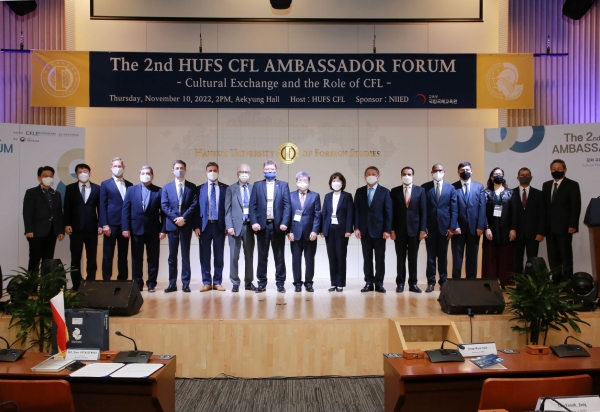 [GLOBAL HUFS] HUFS CLFE holds the 2nd CFL Ambassador Forum.jpg