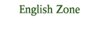 English Zone 메뉴