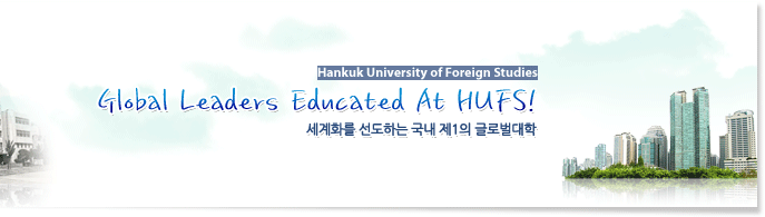 Global Leaders Educated At HUFS