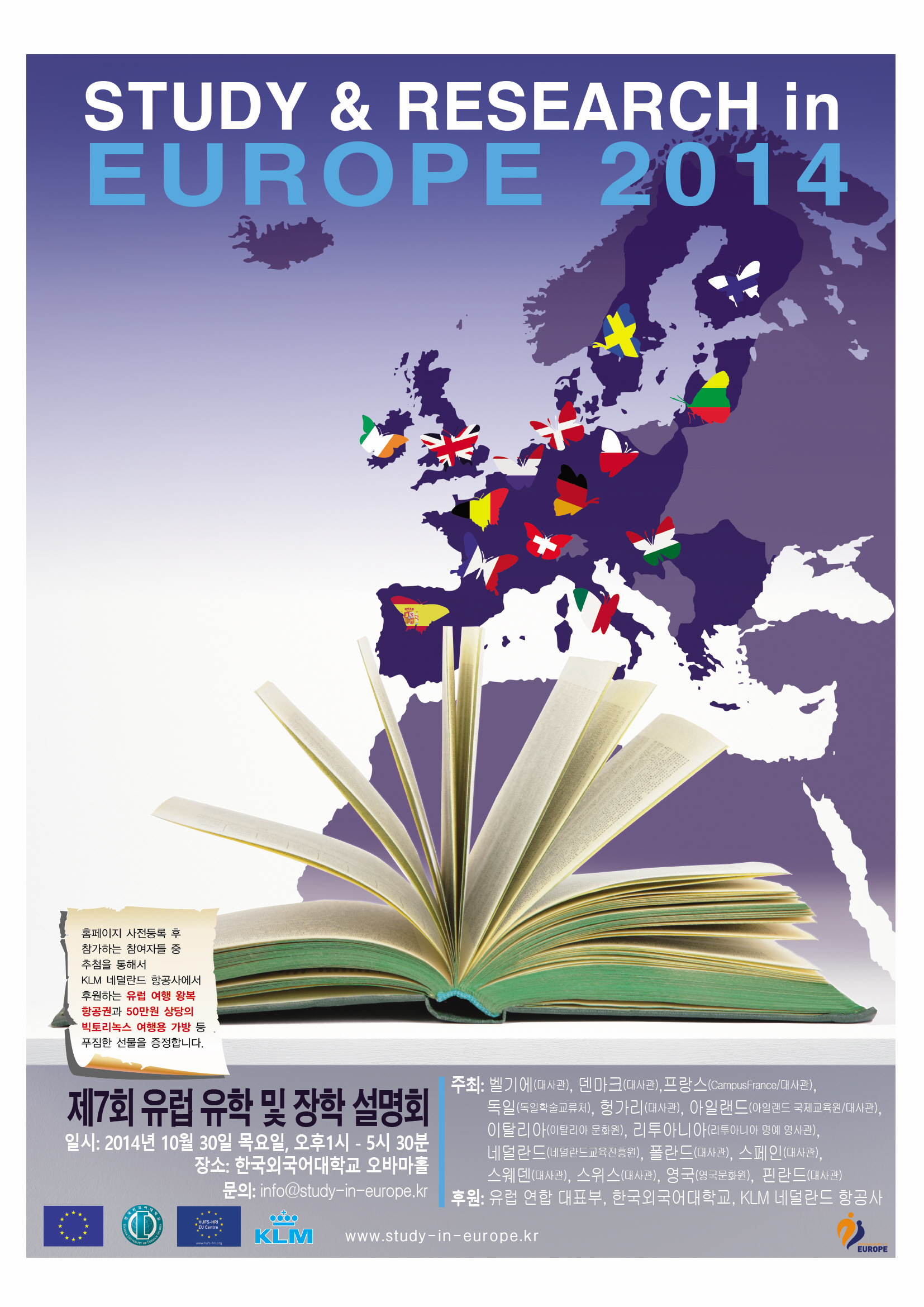 study and research in europe 2014