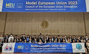한국외대, 2023 모의 유럽연합 이사회 개최