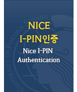 공공 i-PIN 인증