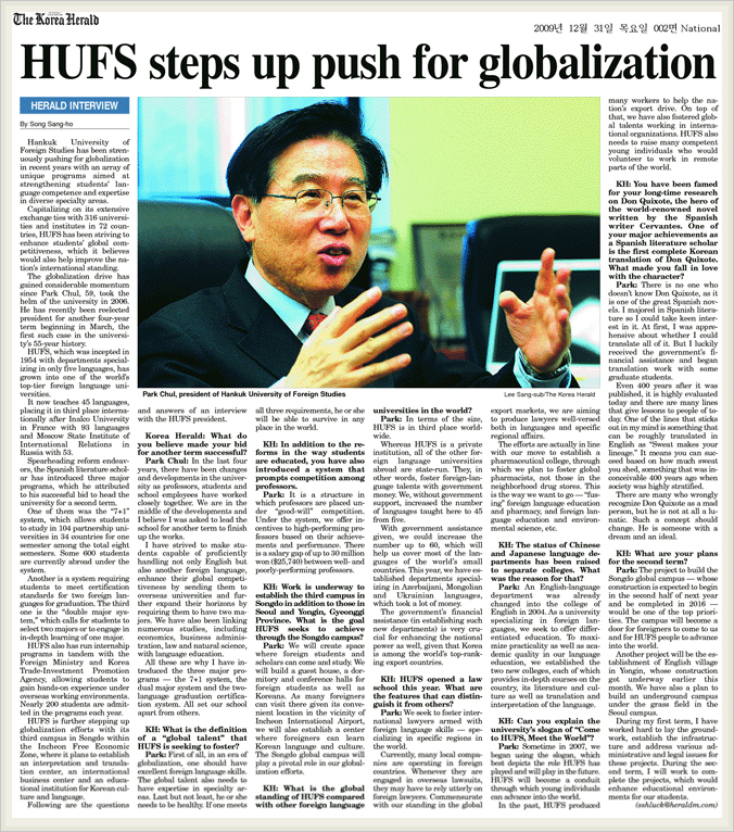 HUFS steps up push for globalization