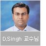 D.Singh 교수님