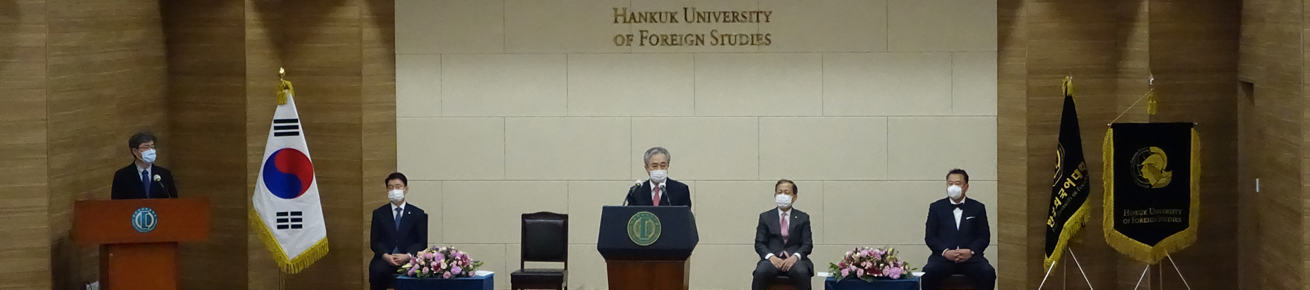 HUFS marks the 67th anniversary of Seoul Campus 
<br>and the 41st anniversary of Global Campus