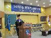 2018년 졸업식(2017학년도 전기 학위수여식) 대표 이미지