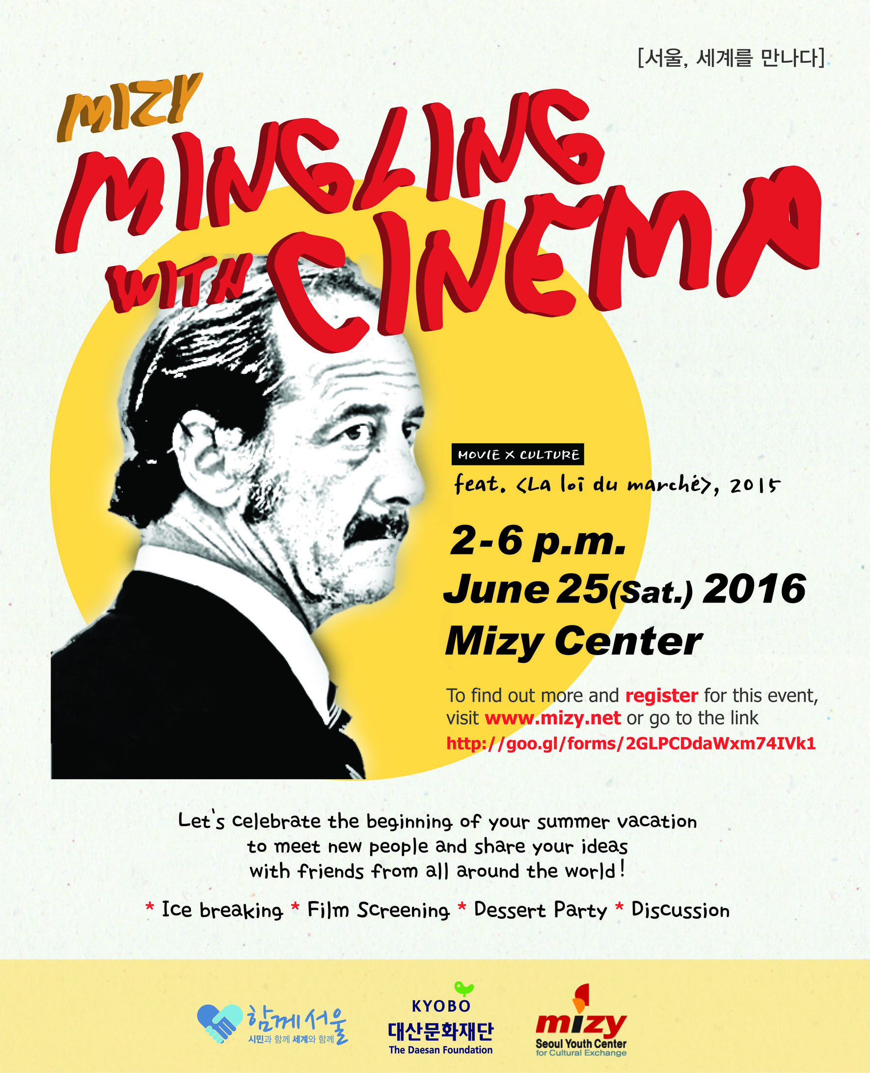 Mizy Mingling with Cinema