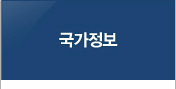브라질