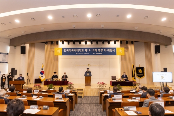 [GLOBAL HUFS] 12th President Park Jeong-Woon.jpg