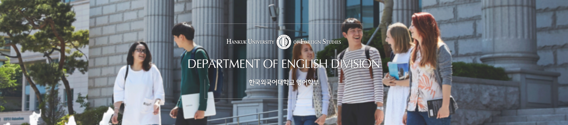 영어학부
