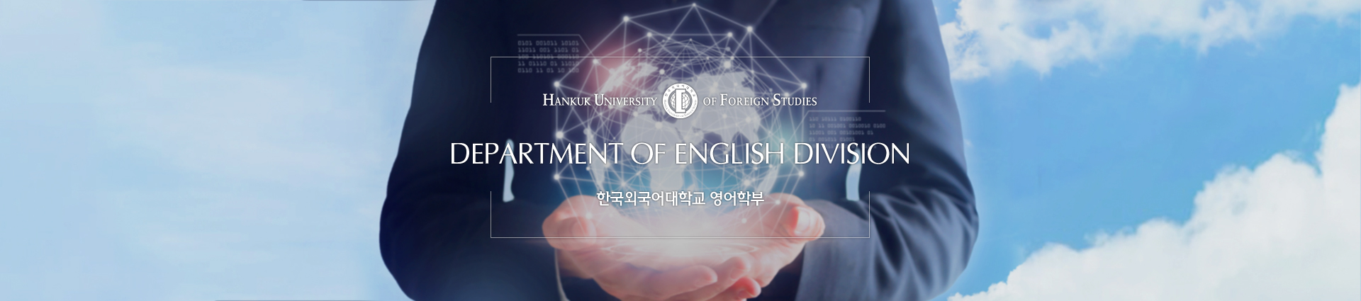 영어학부