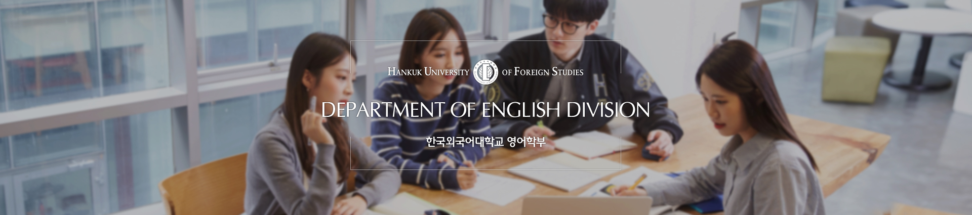 영어학부
