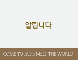 공지사항