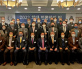 ‘2022 외대 언론인의 밤’ 개최 대표 이미지