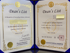 2021년 전기 학위기 및 Dean's List 수여(2021.02) 대표 이미지