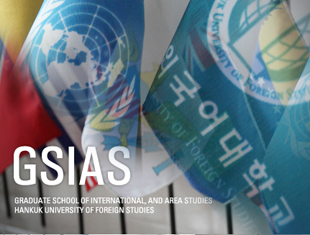 Graduate School of International and Area Studies